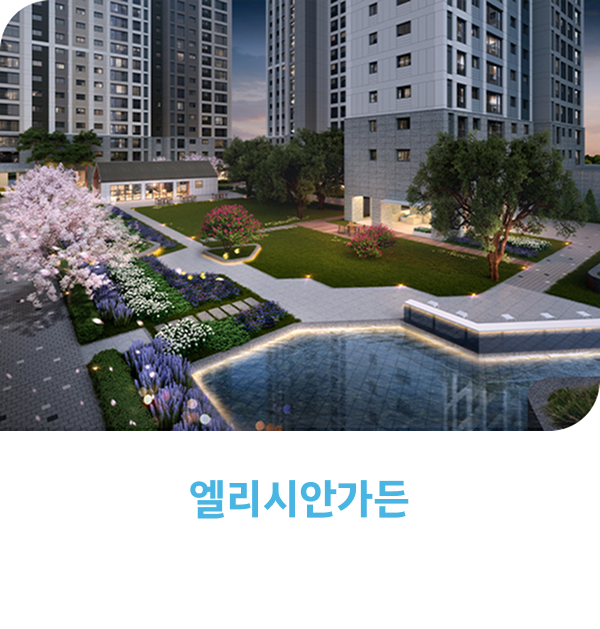 상주 자이르네