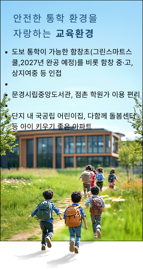 상주 자이르네