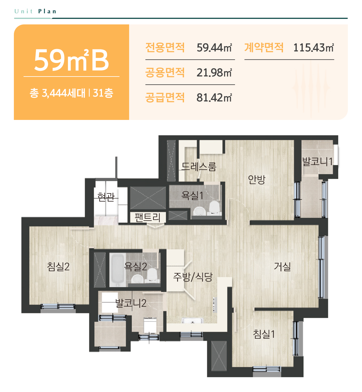 오남역 서희스타힐스