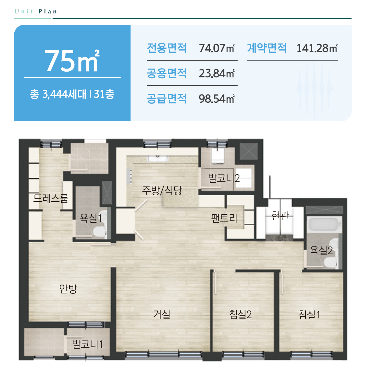 오남역 서희스타힐스