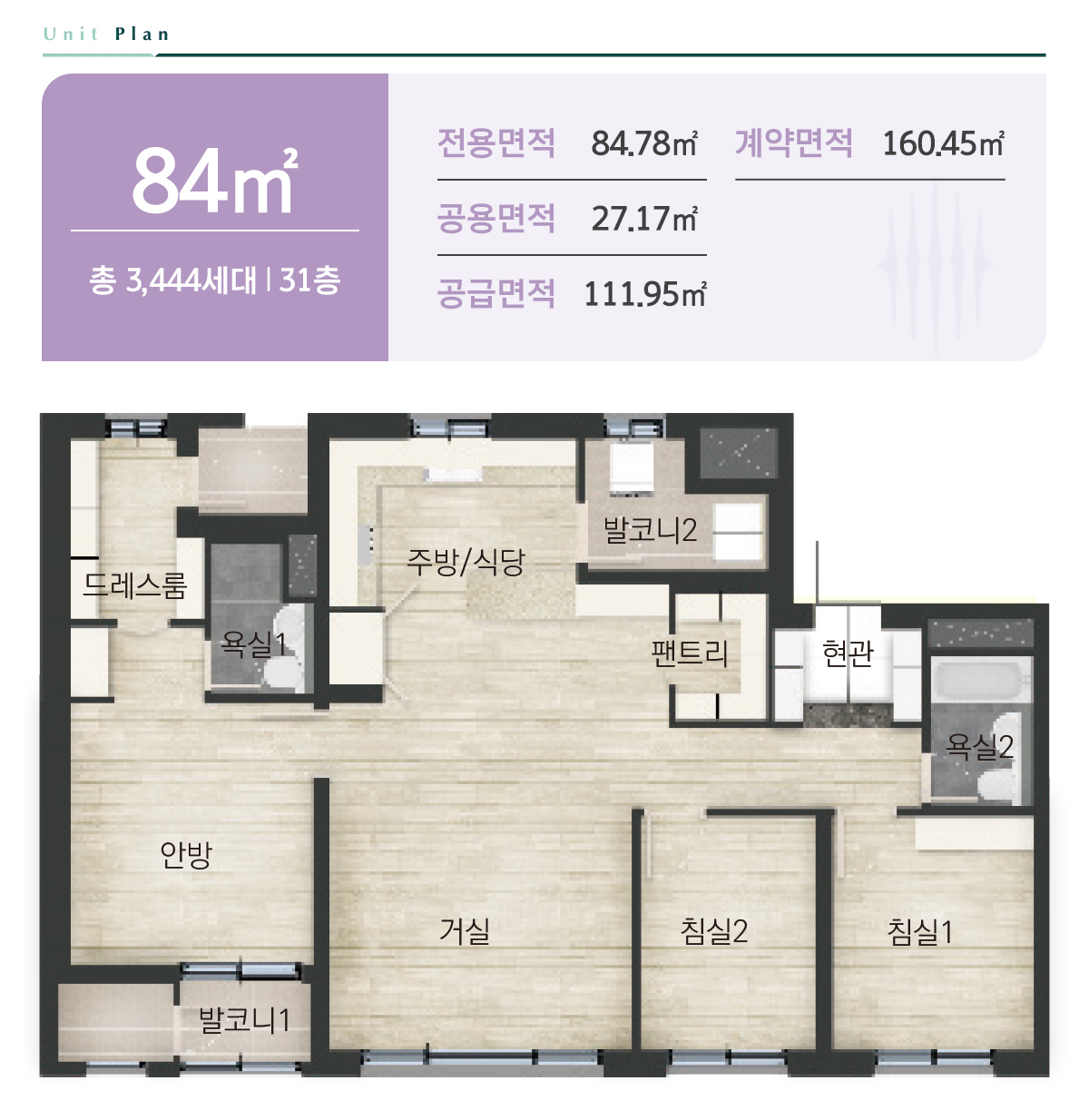 오남역 서희스타힐스