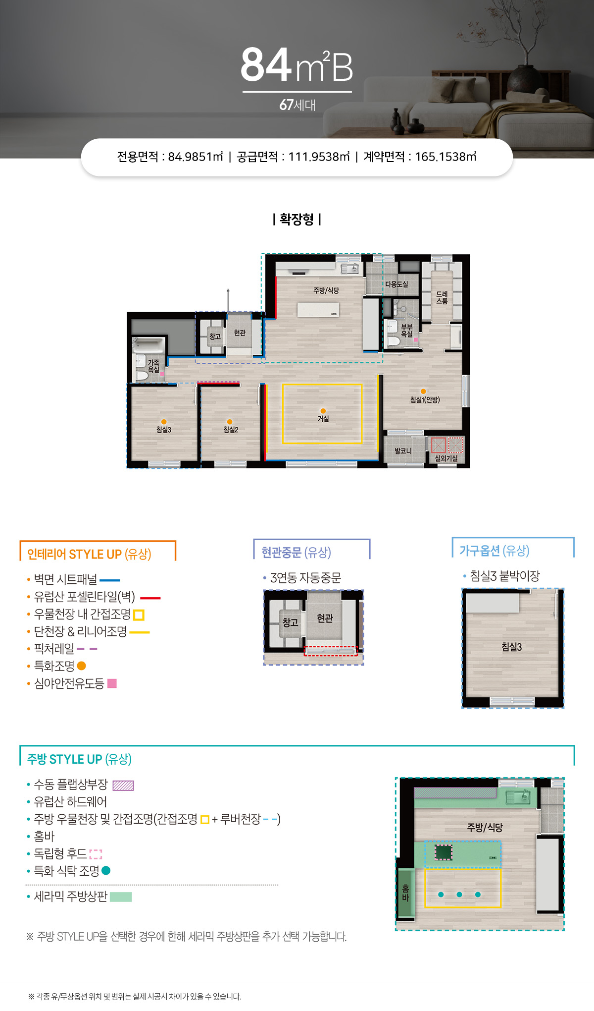 상주 자이르네