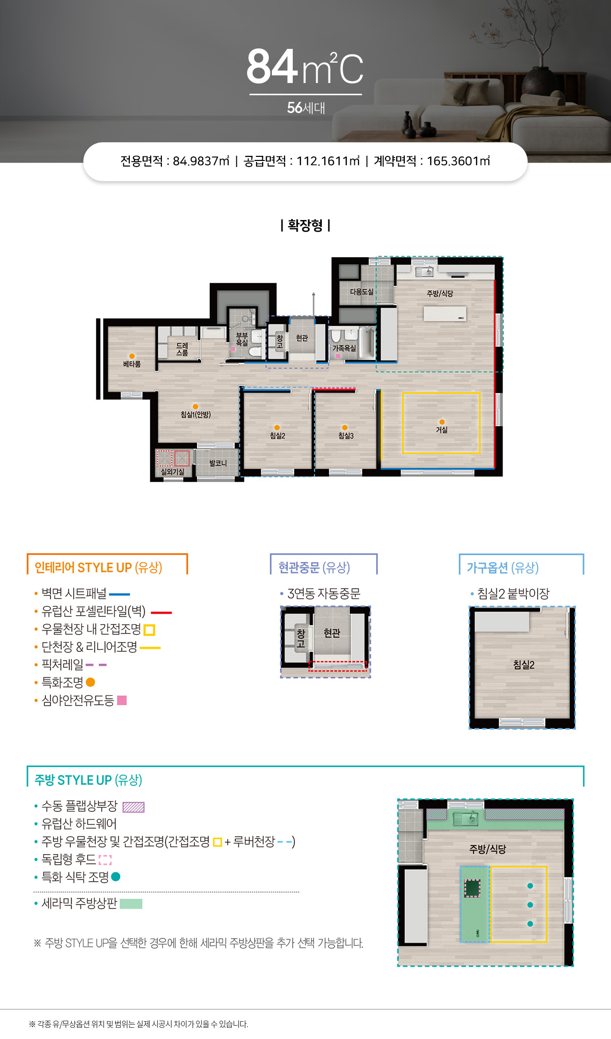 상주 자이르네