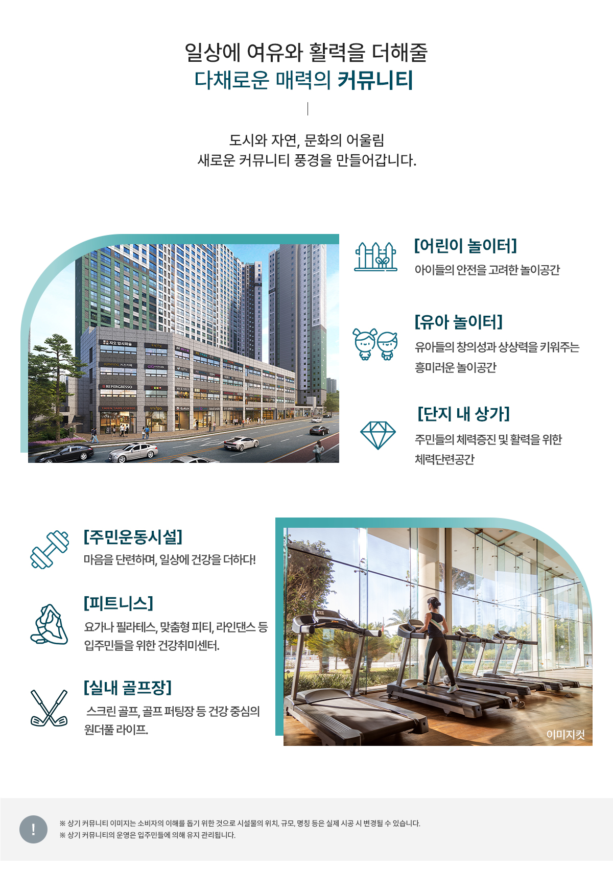오남역 서희스타힐스