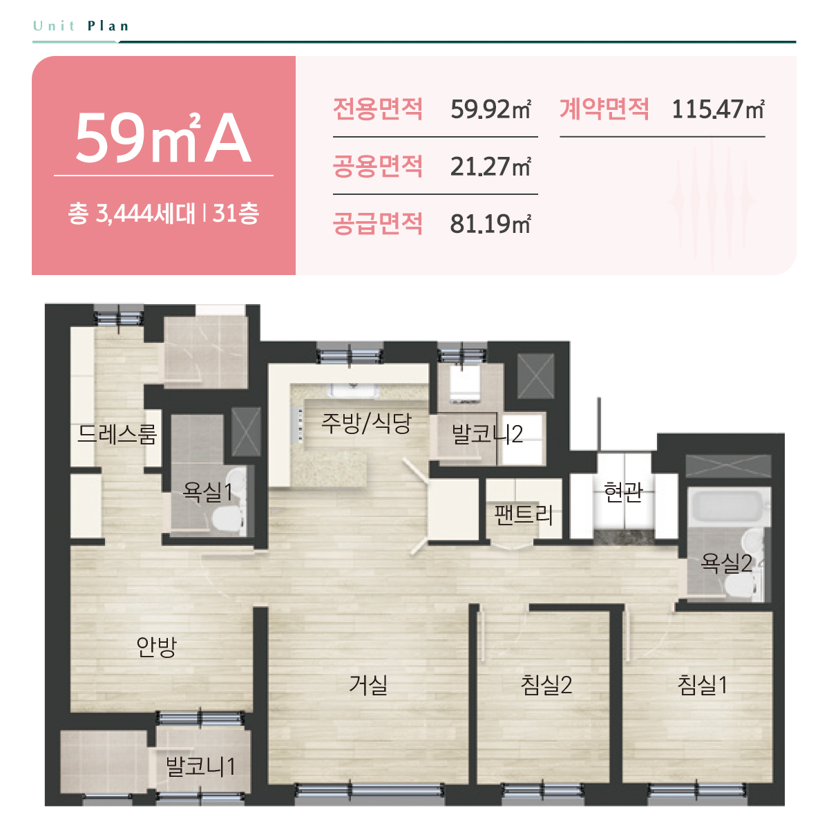 오남역 서희스타힐스